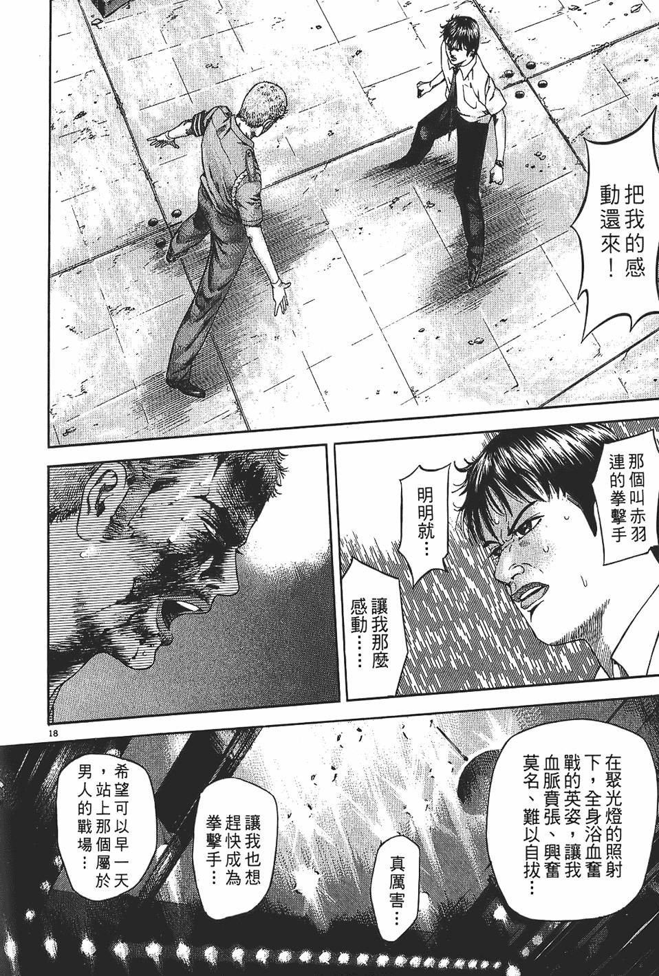 第95页