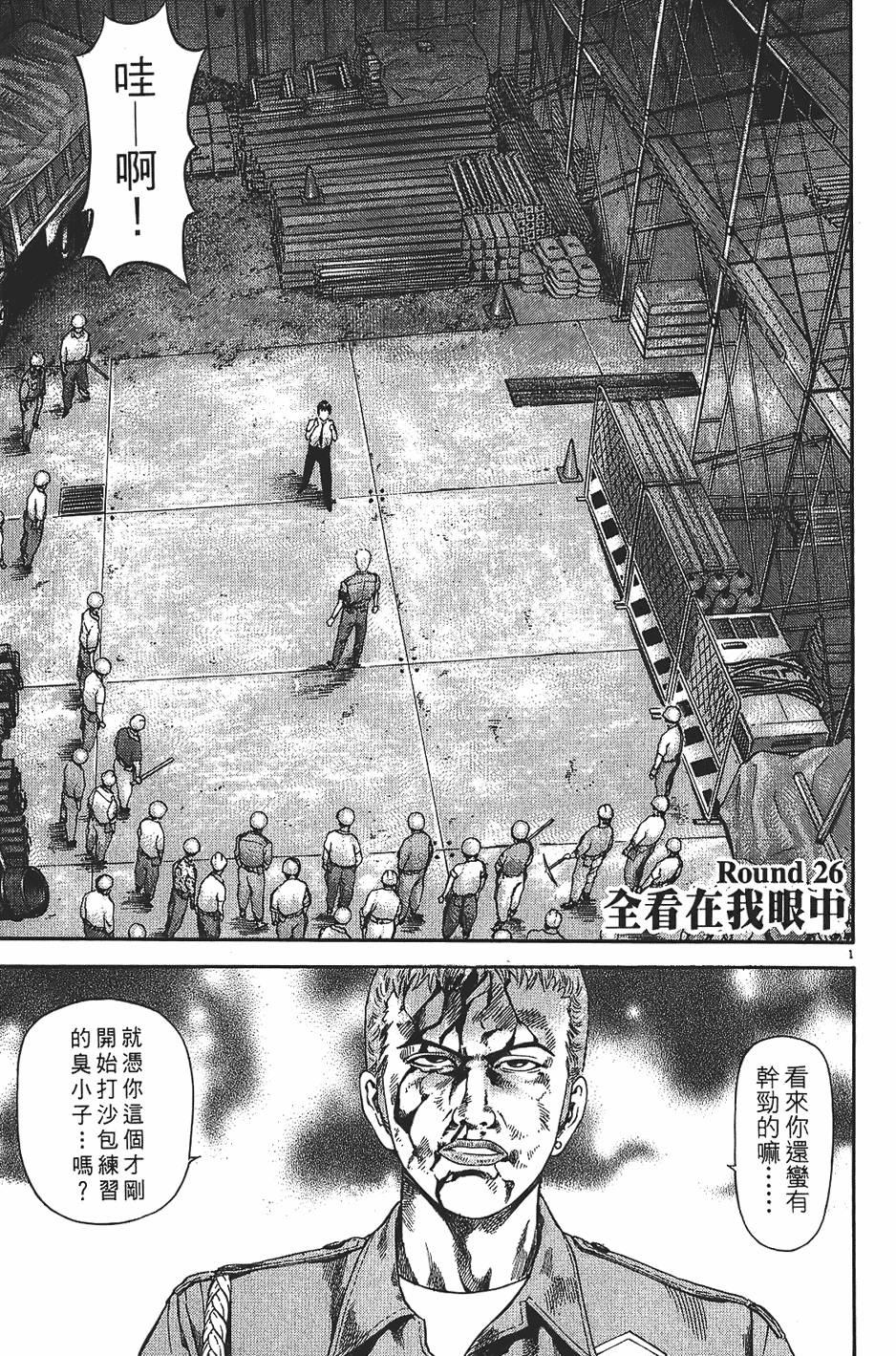 第98页