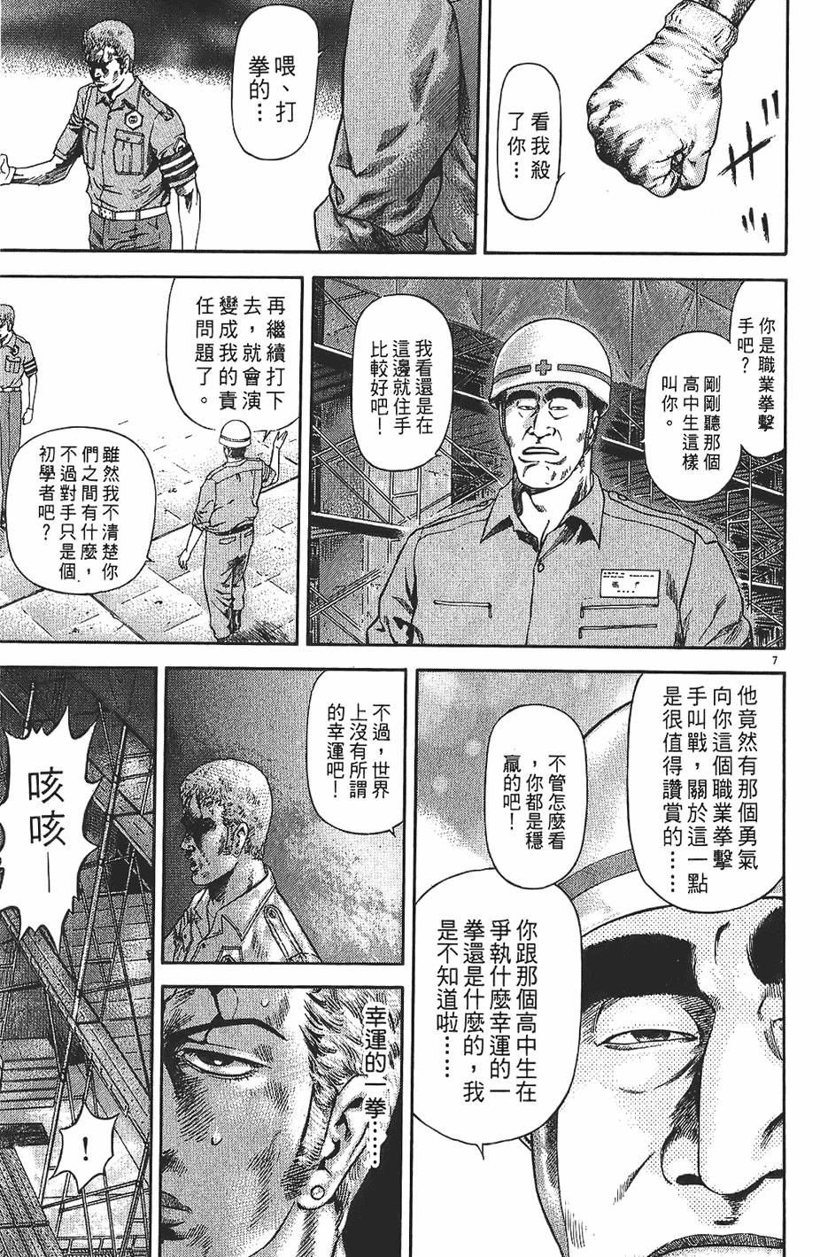 第104页