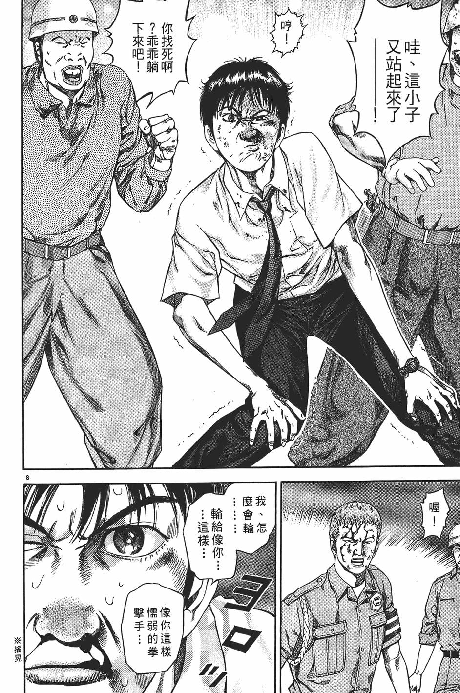 第105页