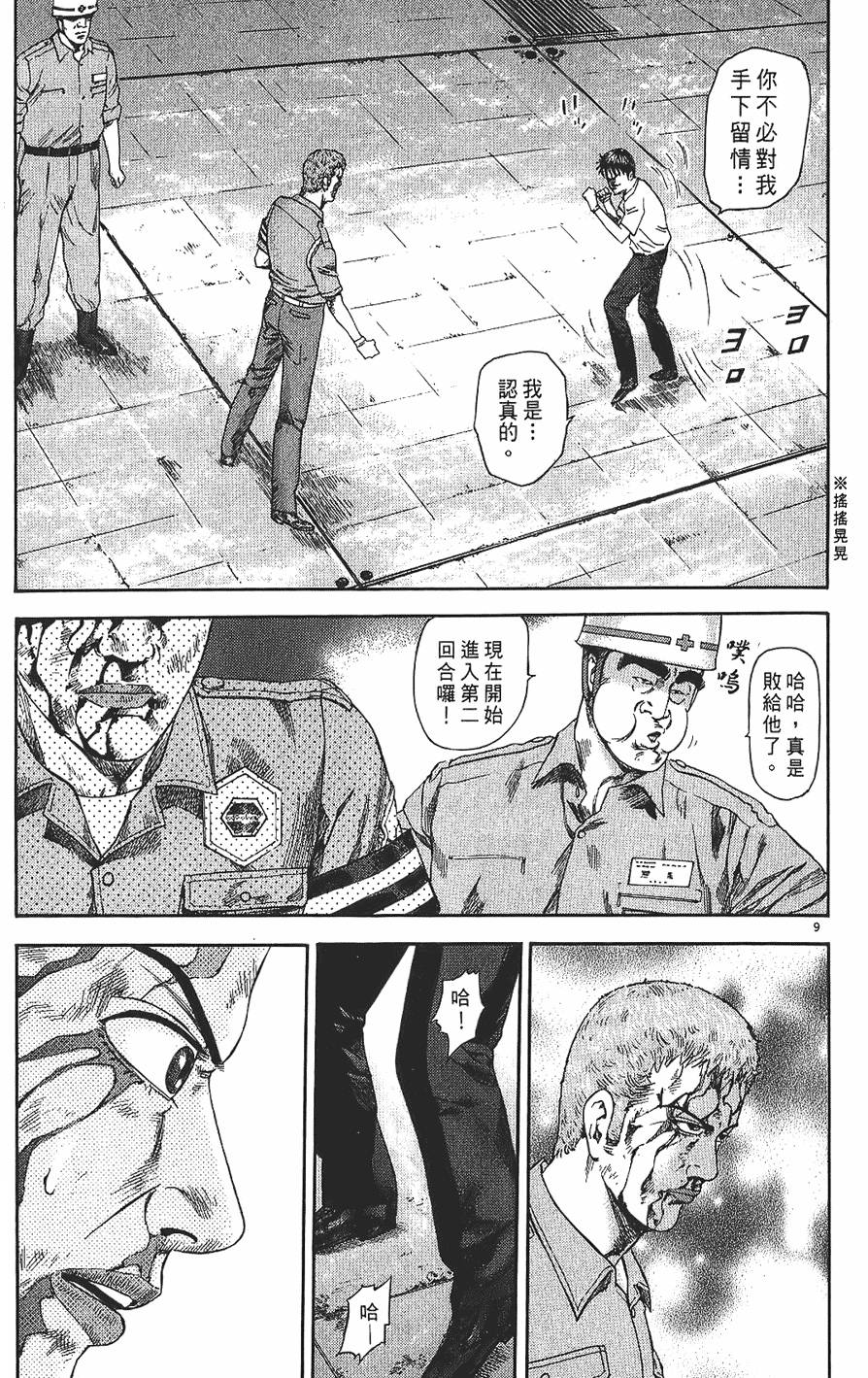 第106页