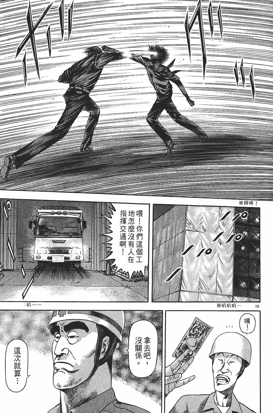 第112页
