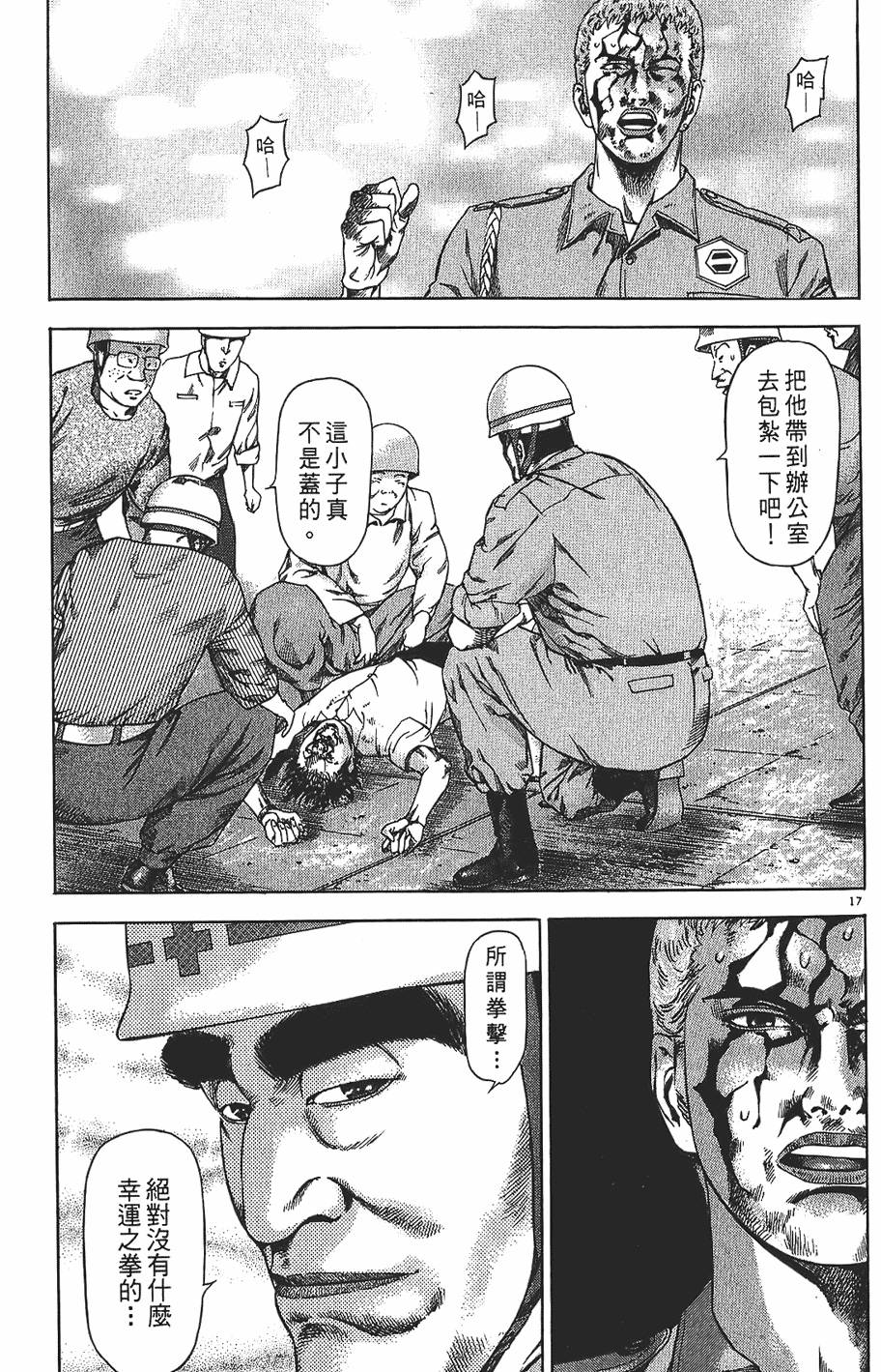 第114页