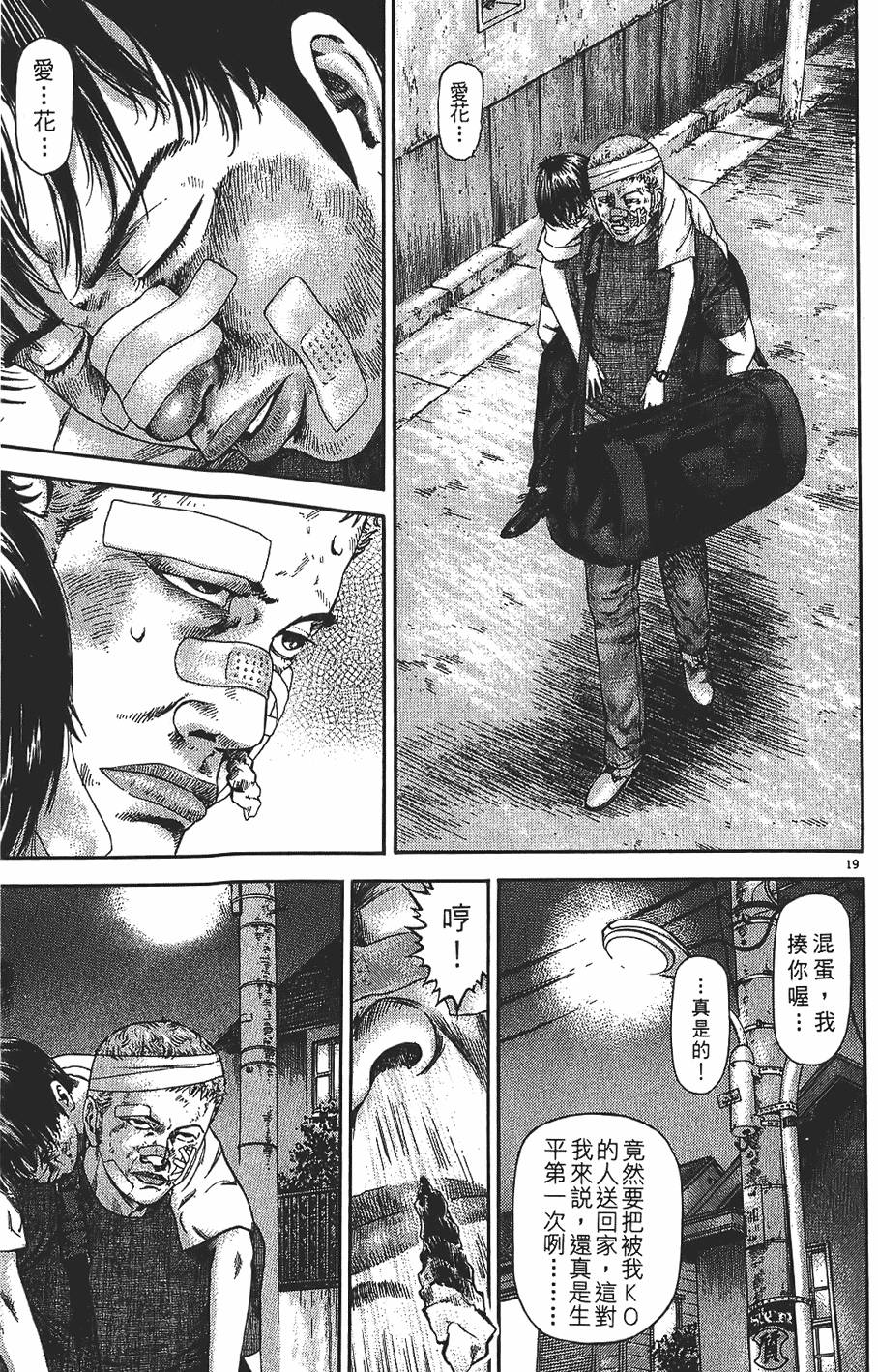 第116页