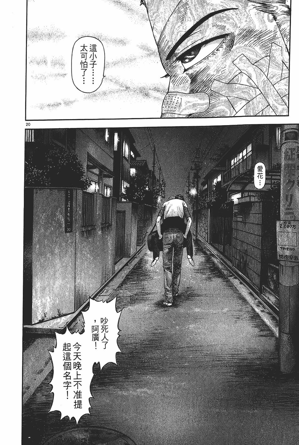 第117页