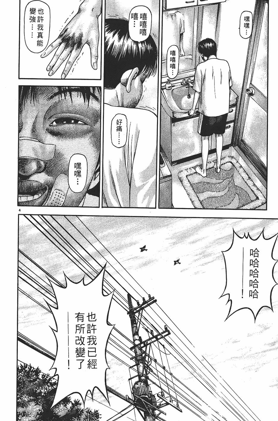 第121页