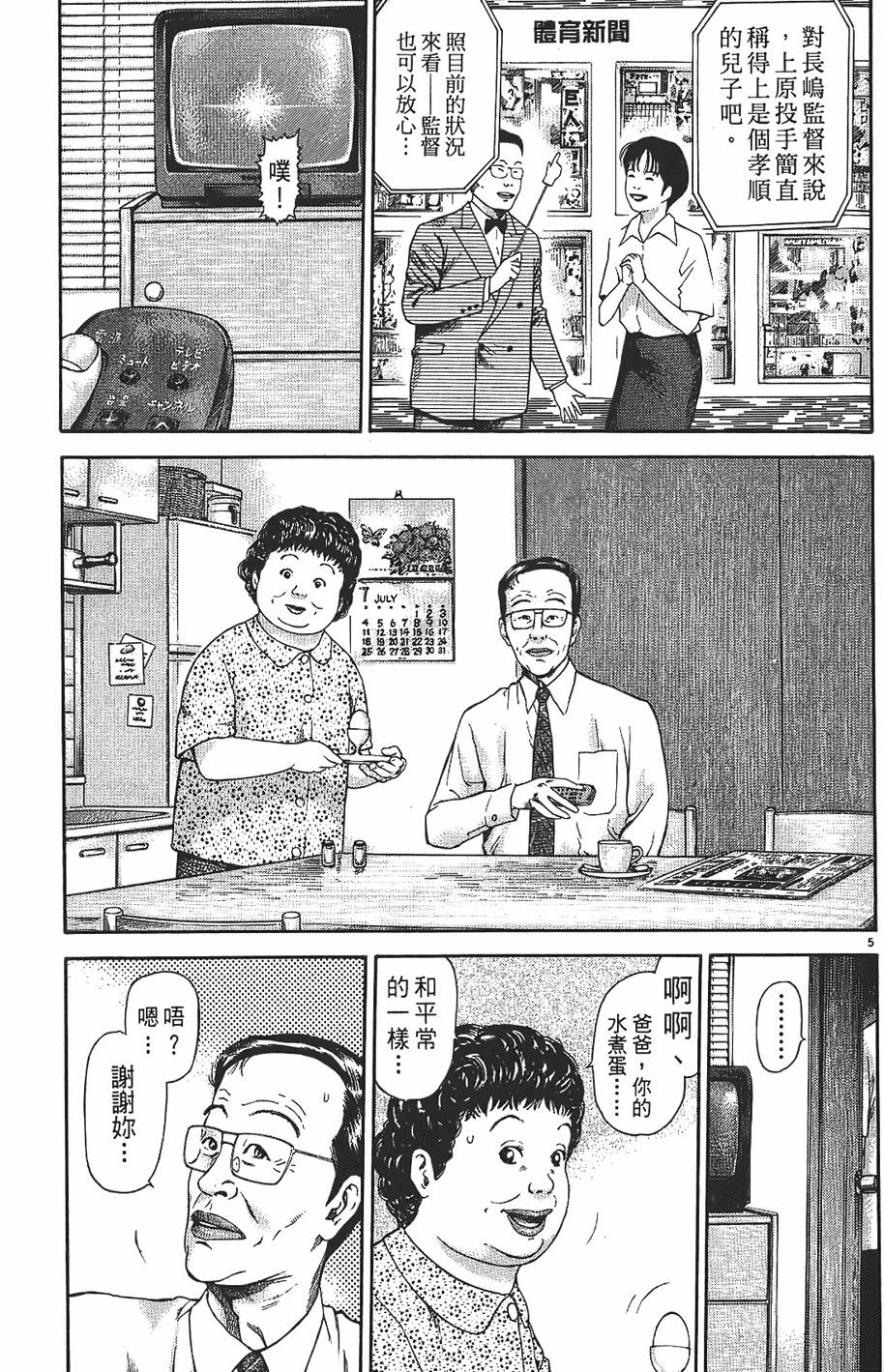 第122页