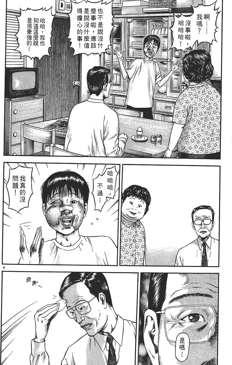 第123页