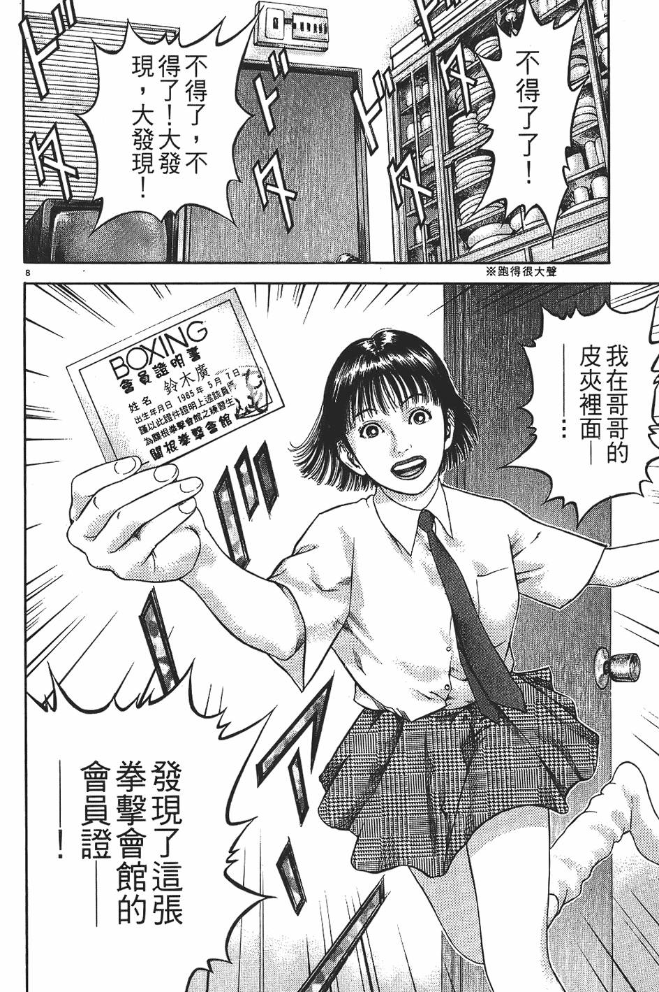 第125页