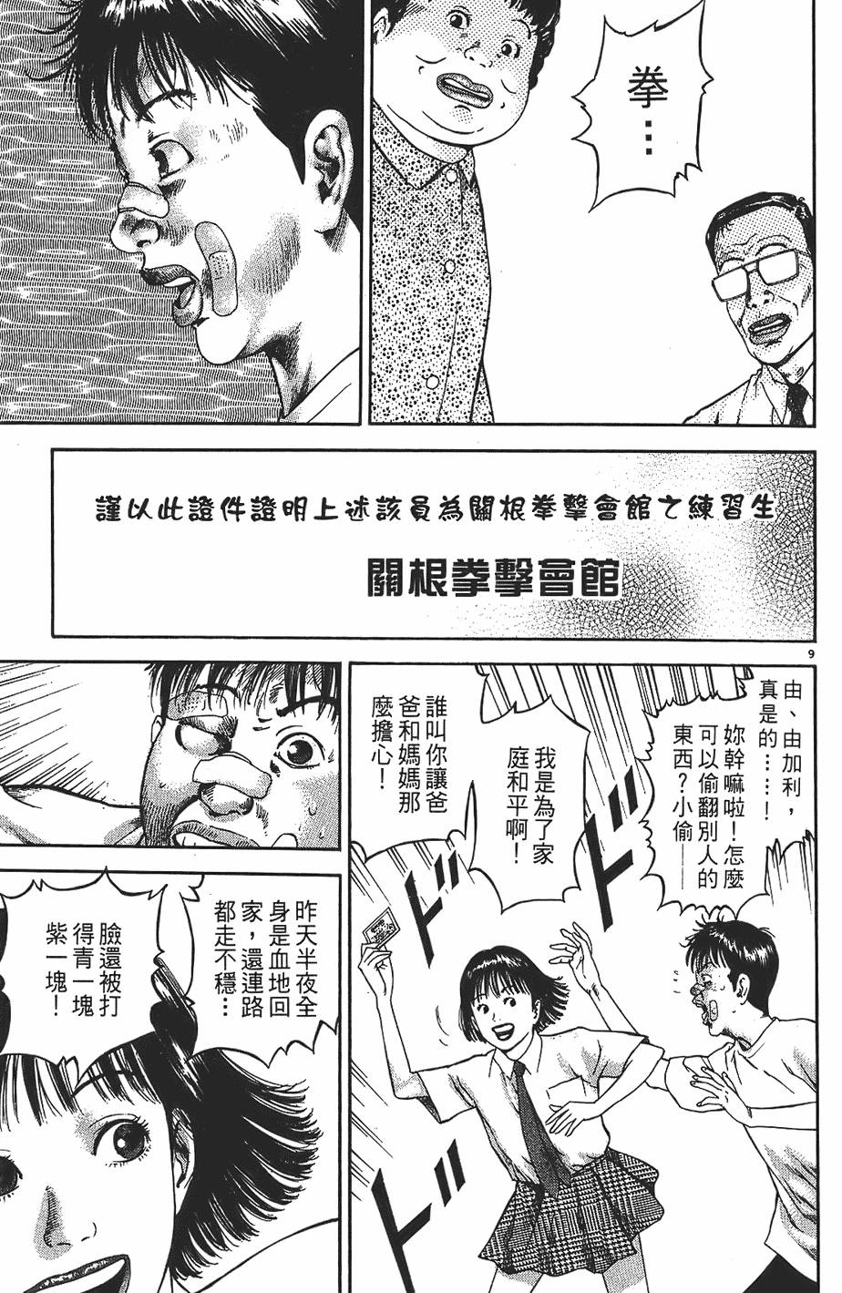 第126页