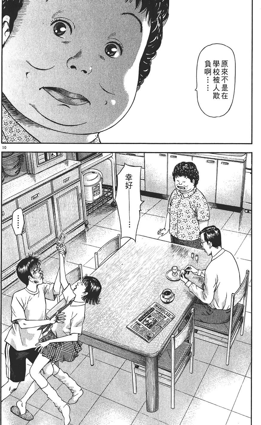 第127页