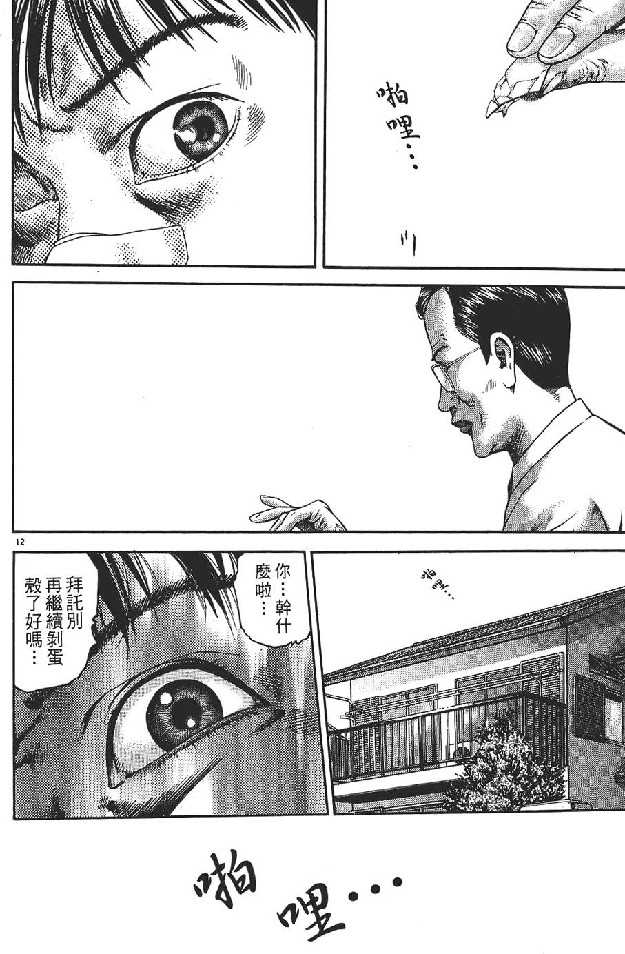 第129页