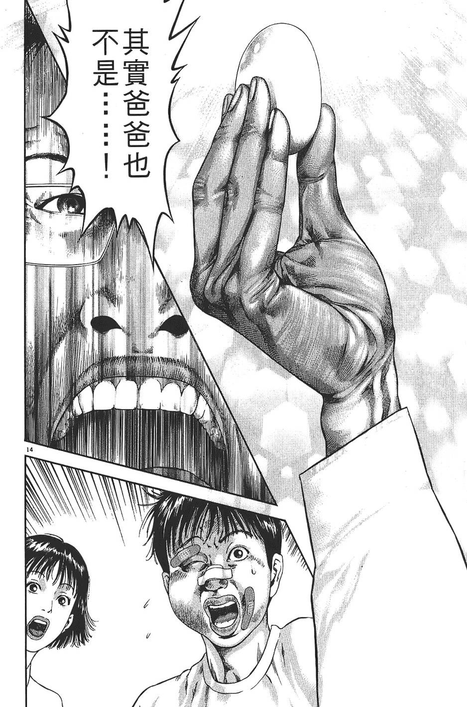 第131页