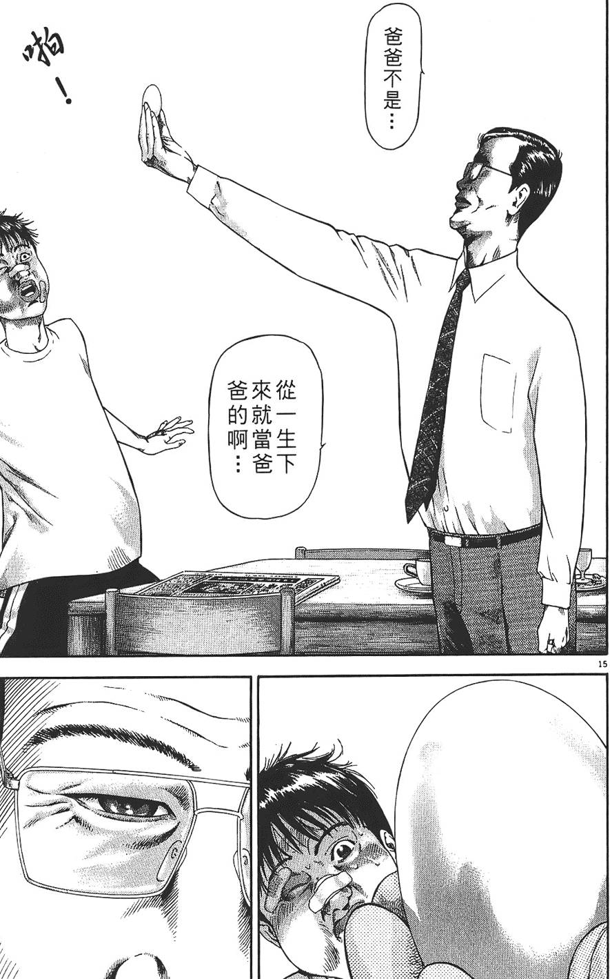 第132页