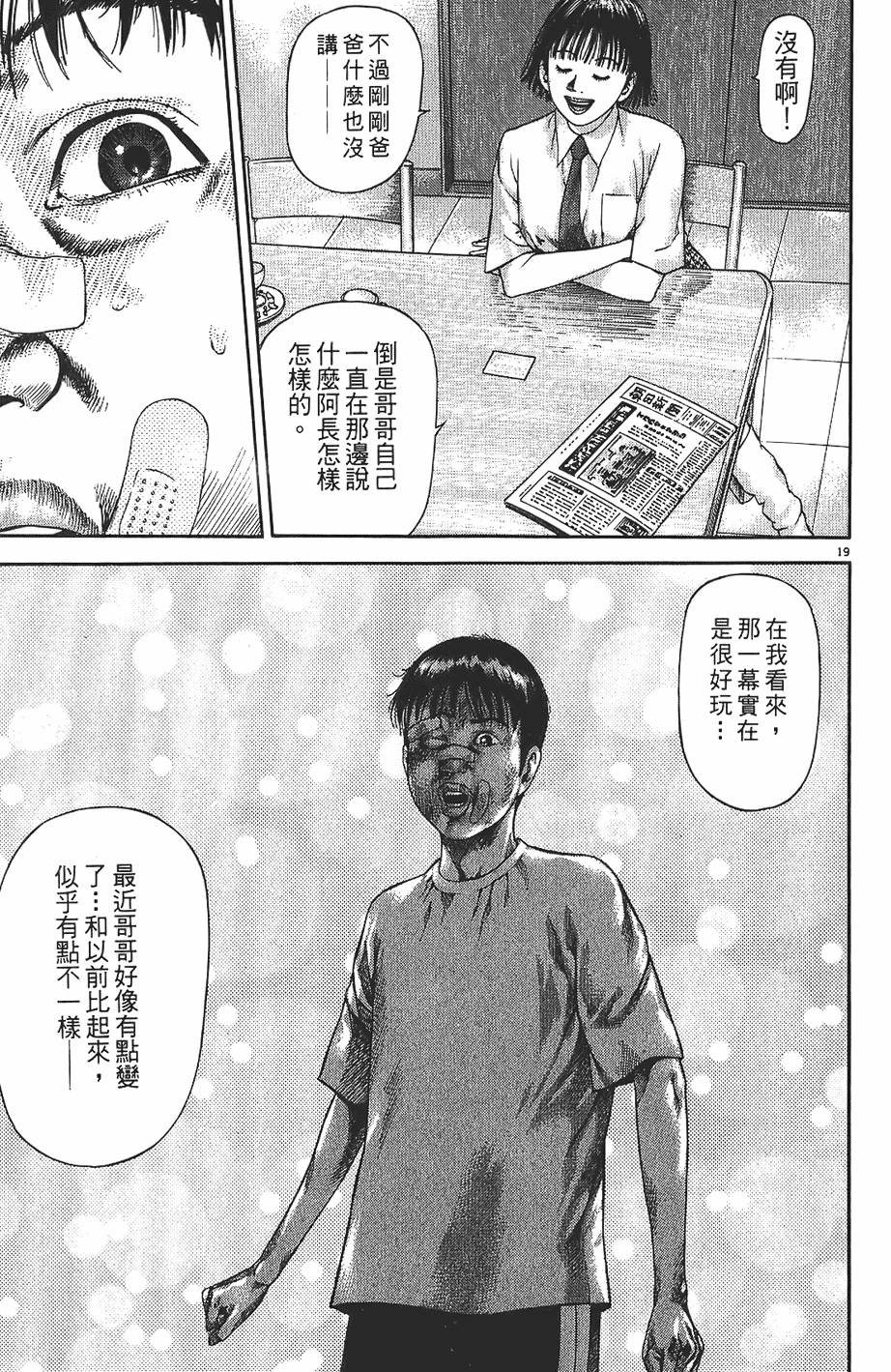 第136页