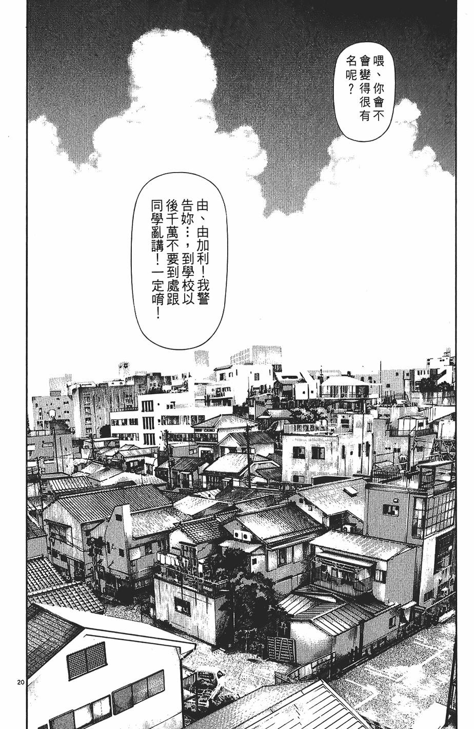 第137页