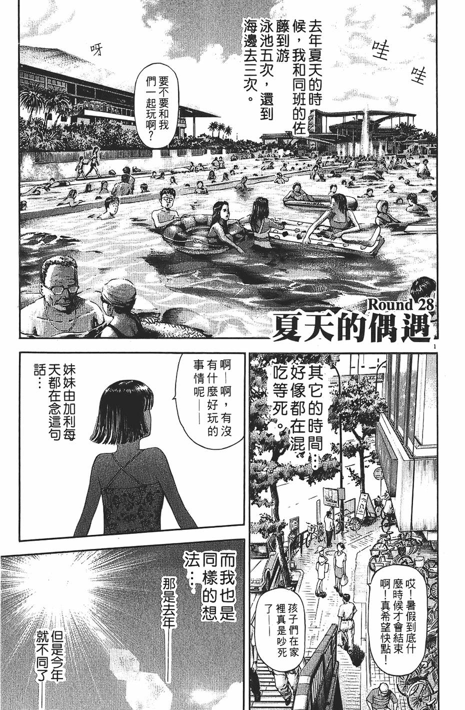 第138页