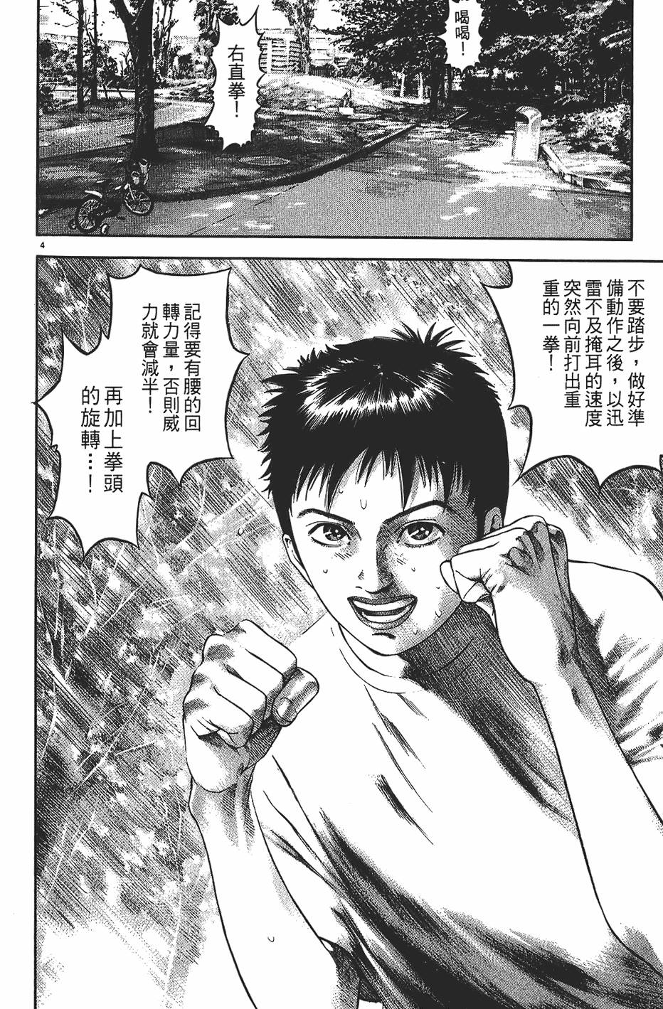 第141页