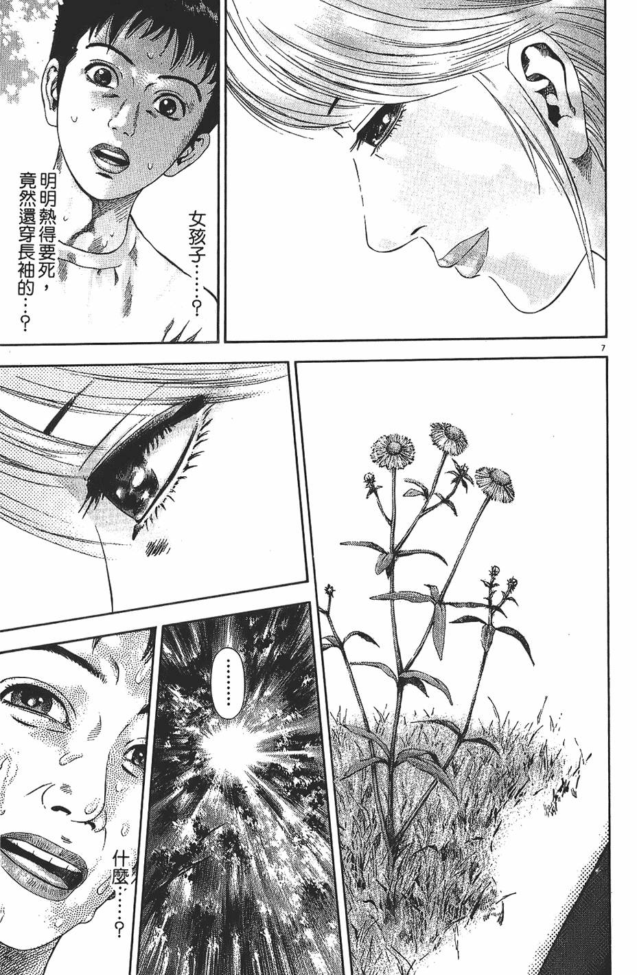 第144页