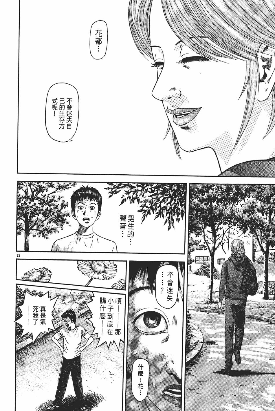 第149页