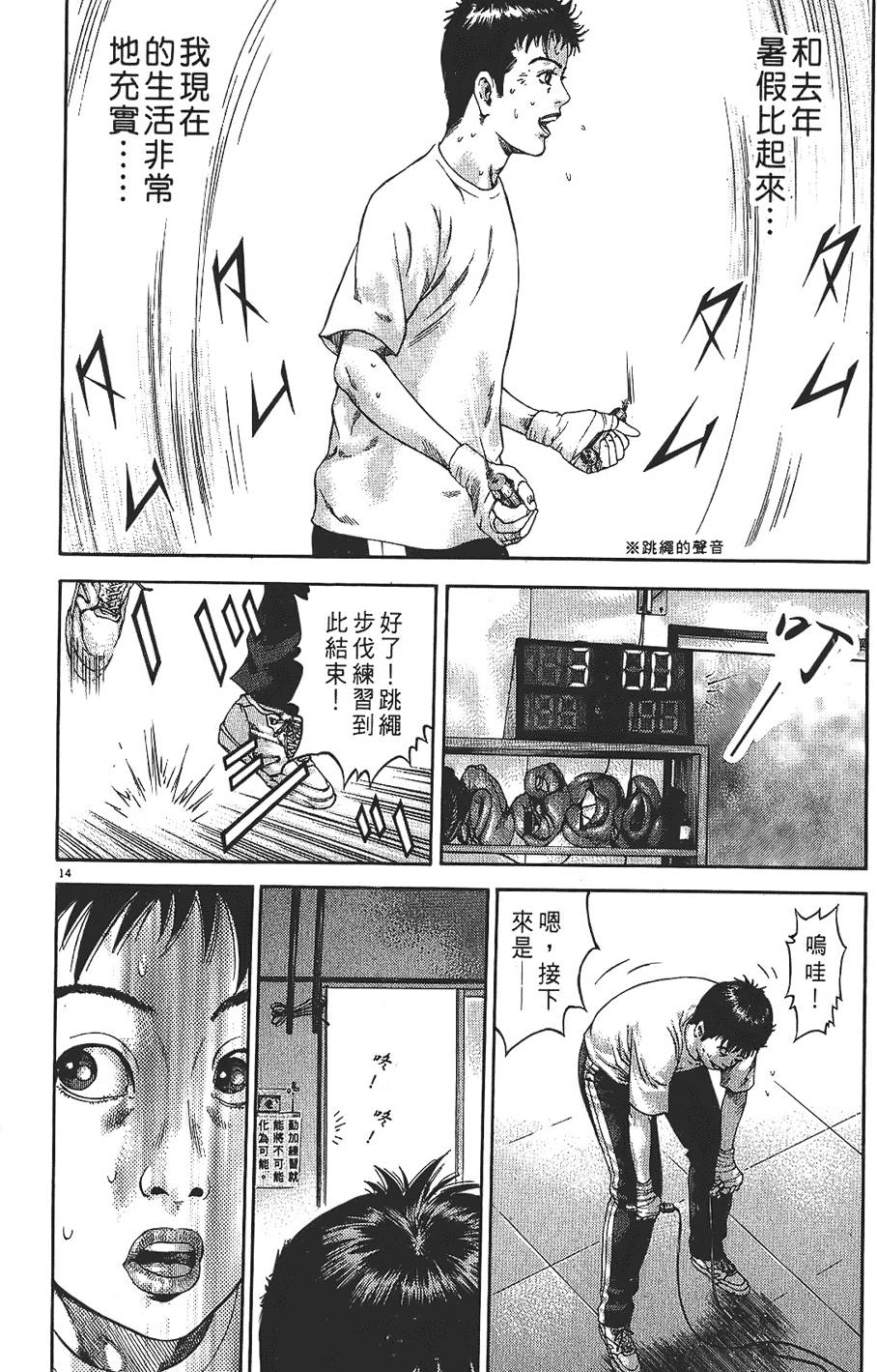 第151页