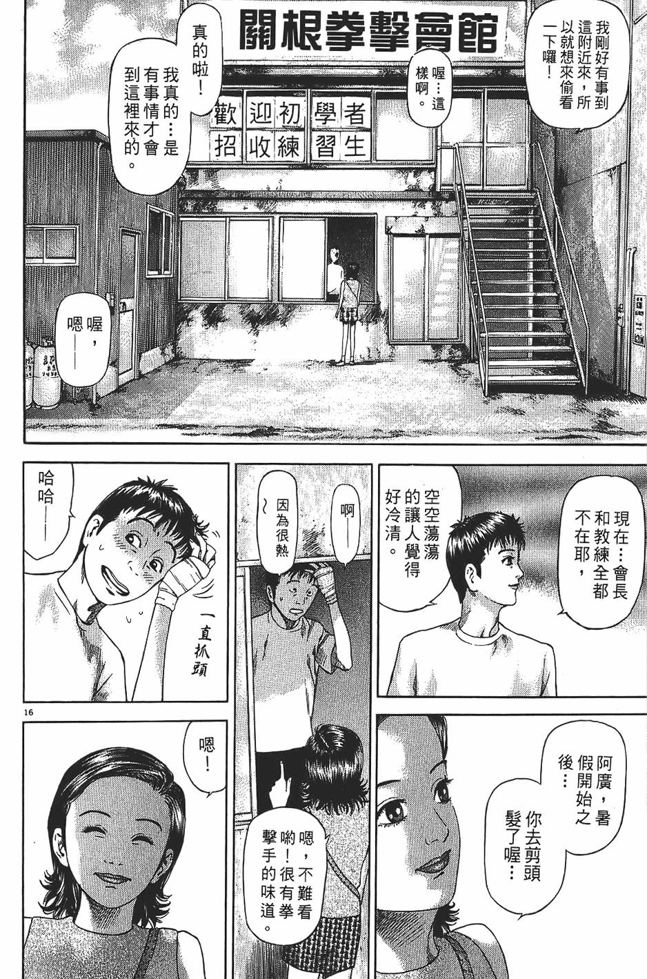 第153页