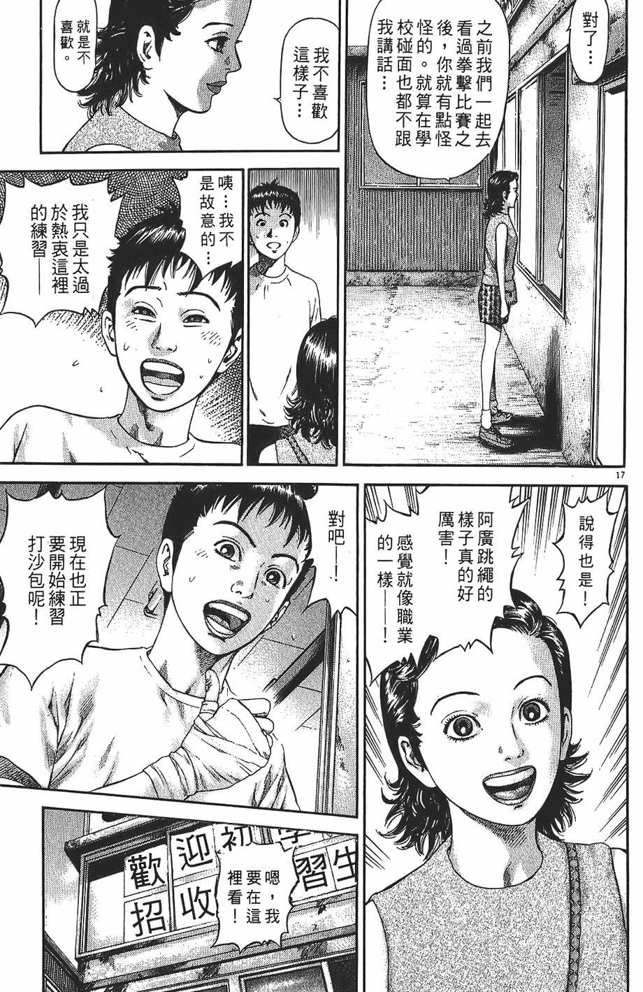 第154页