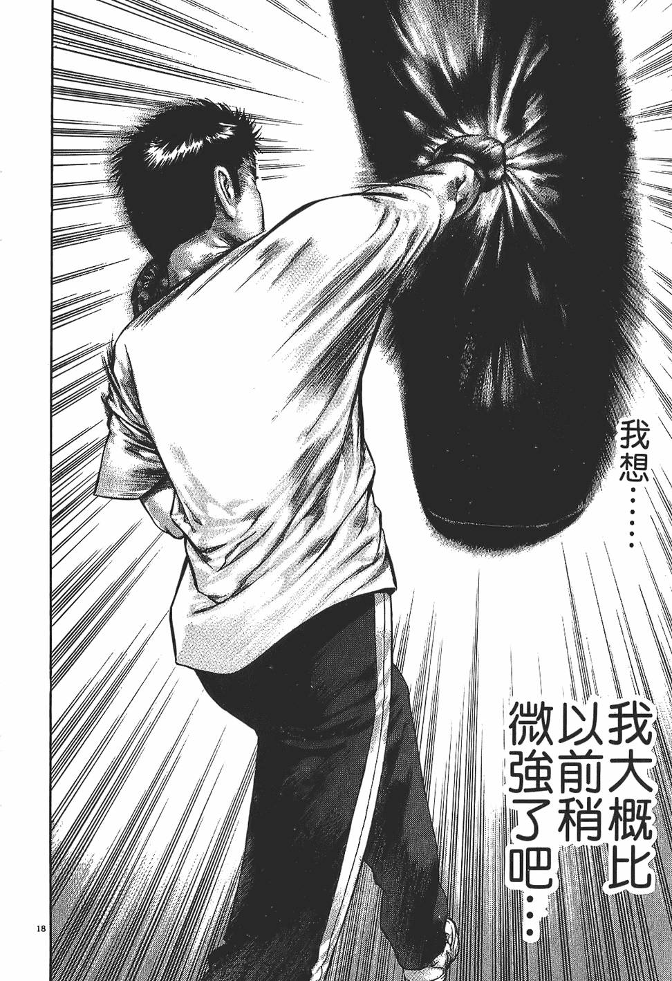 第155页