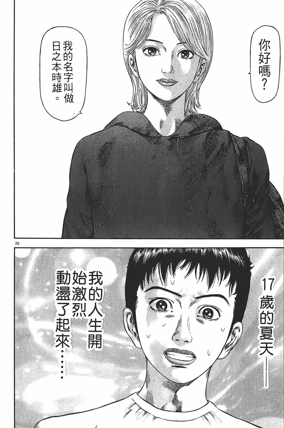 第157页