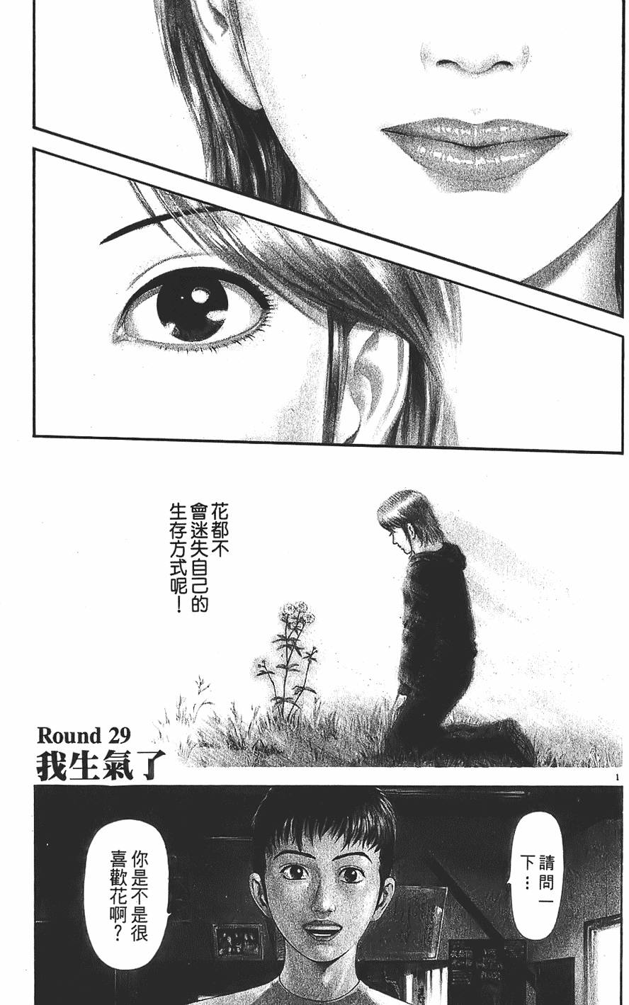 第158页