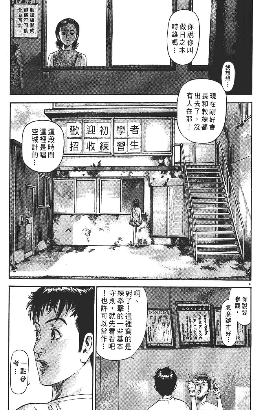 第162页