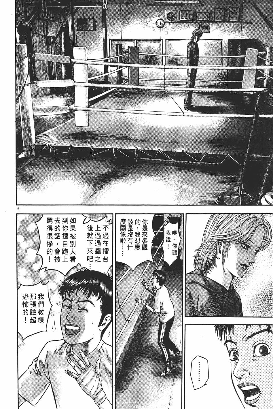 第163页