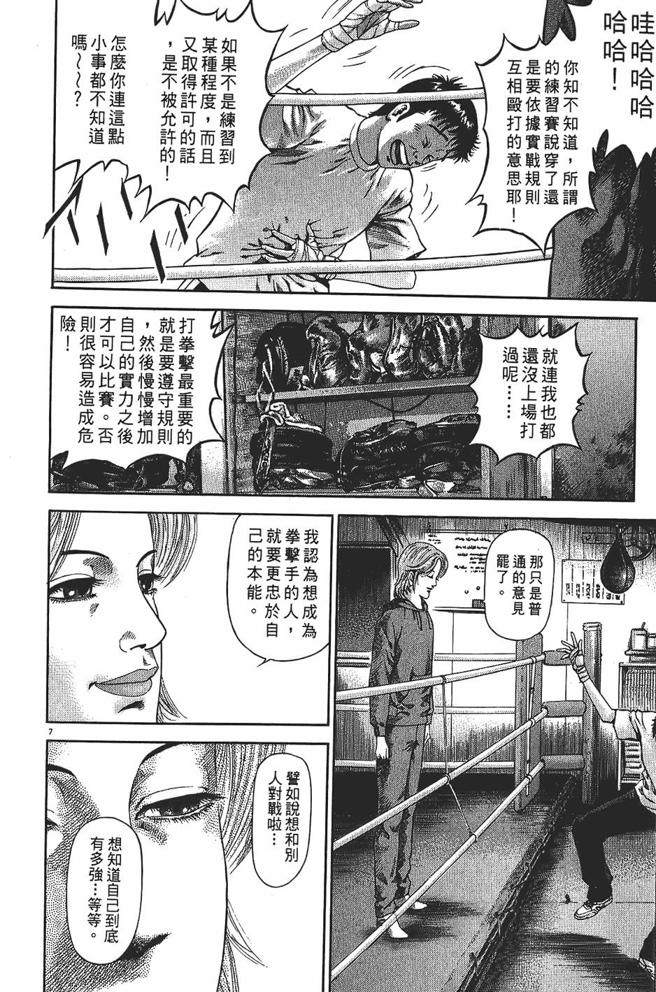 第165页