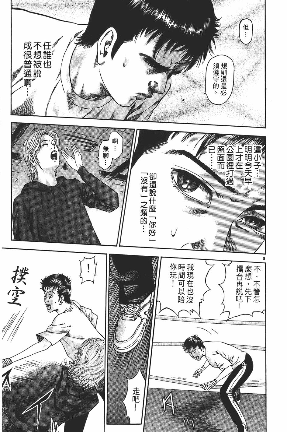 第166页