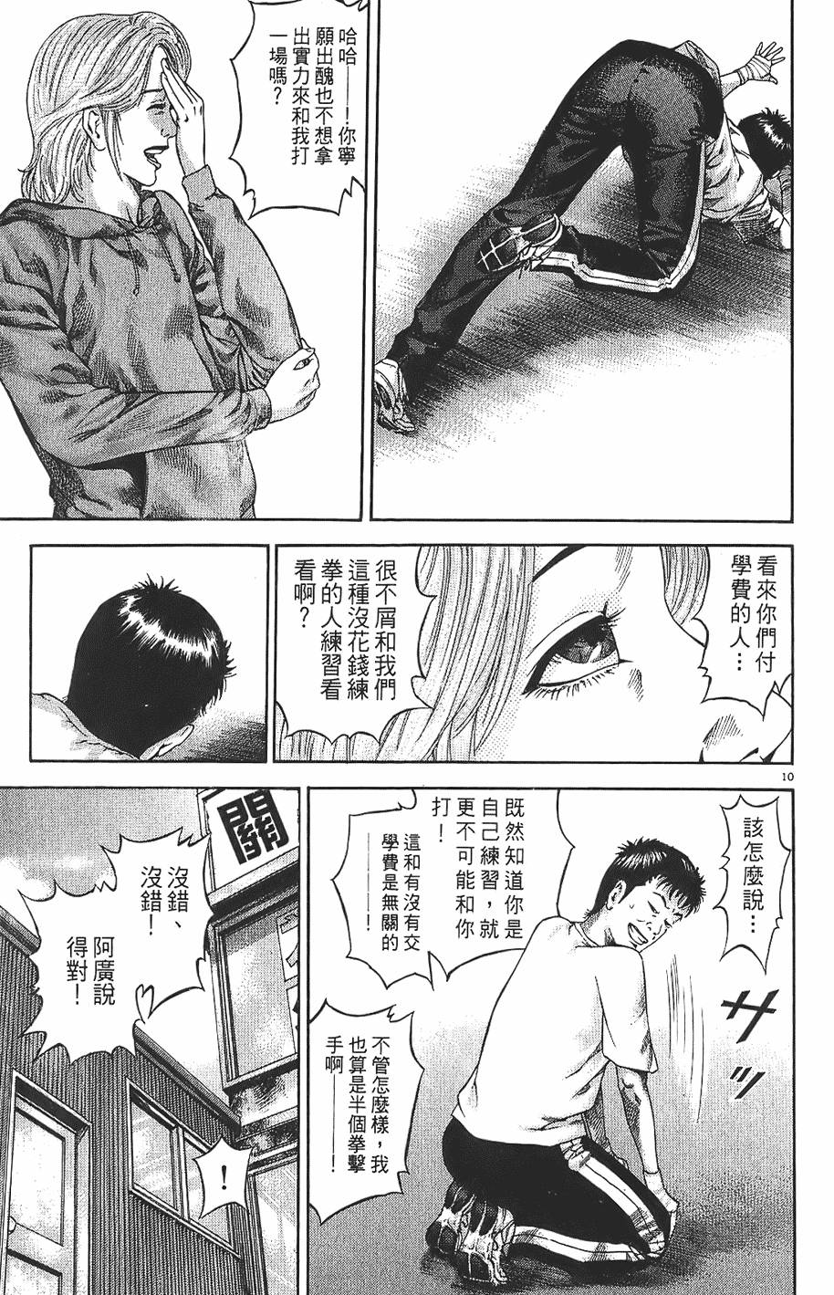 第168页