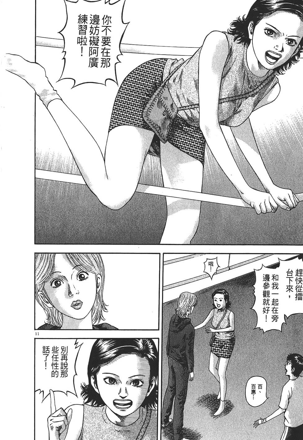第169页