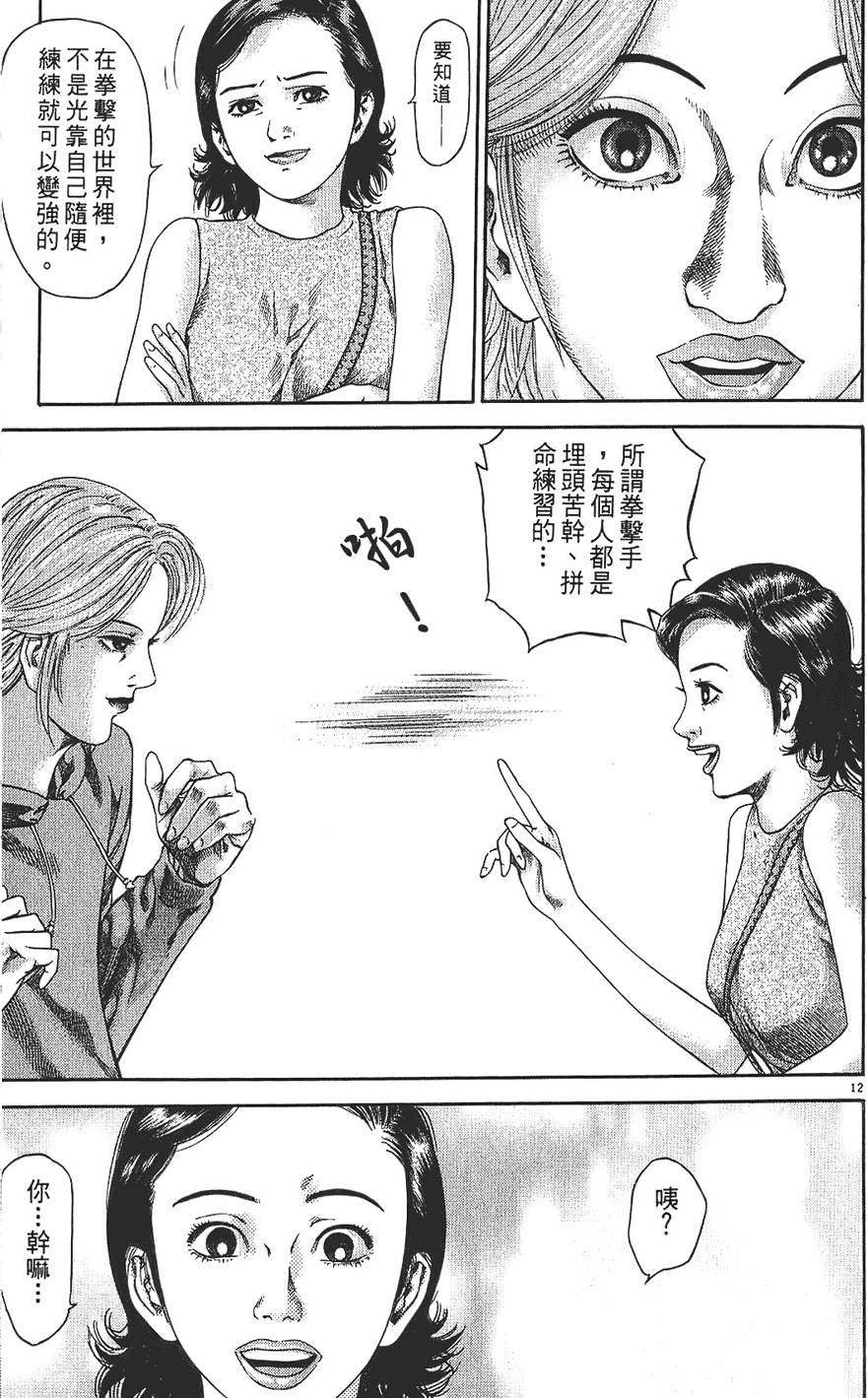第170页