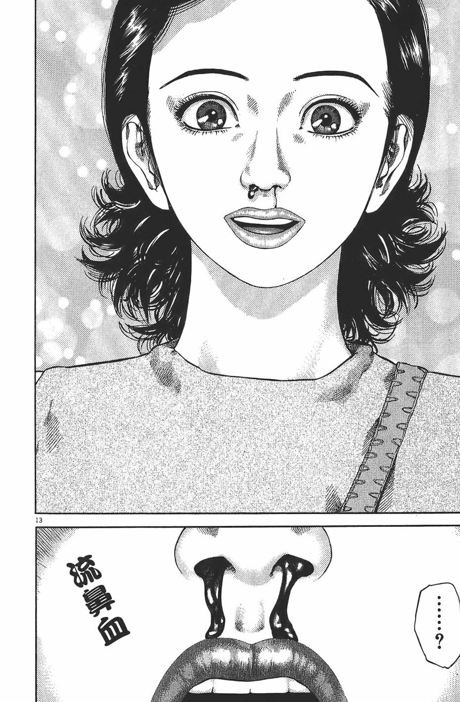 第171页
