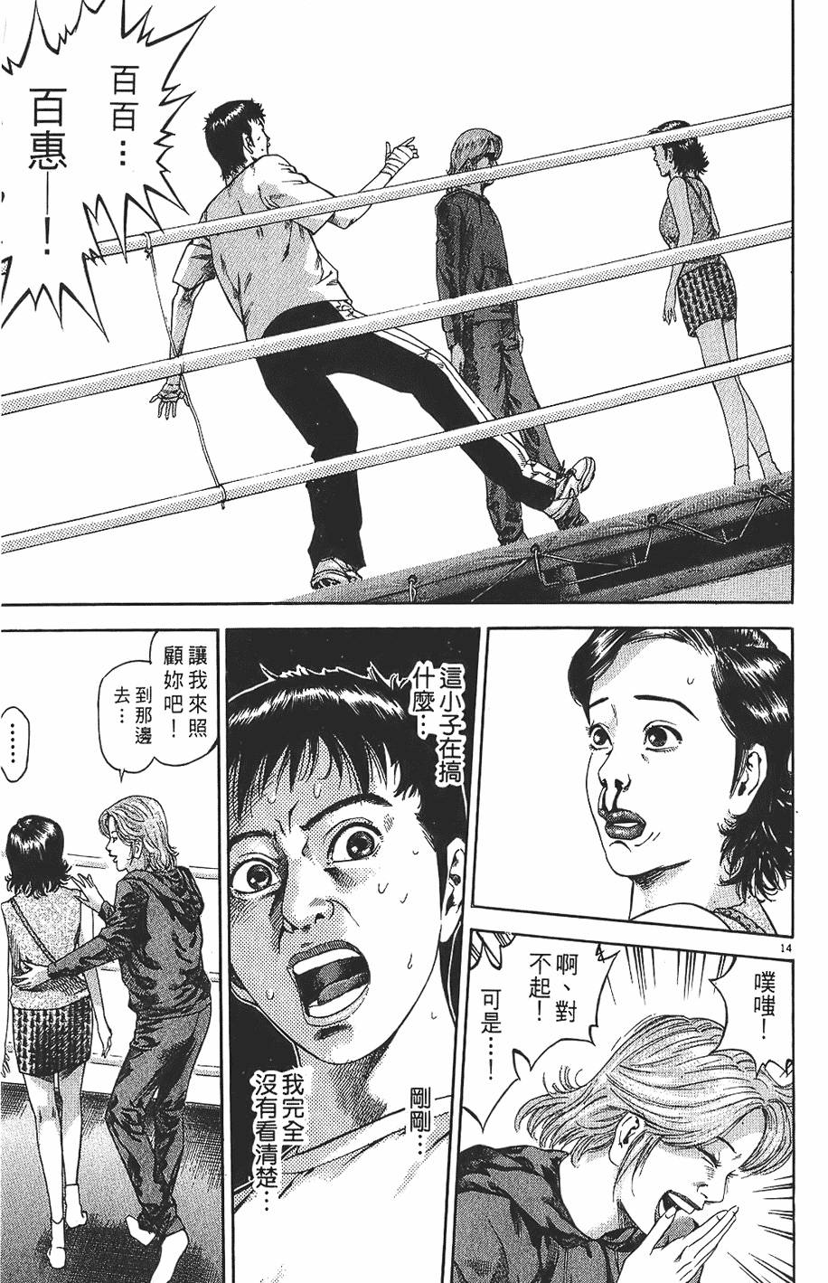 第172页