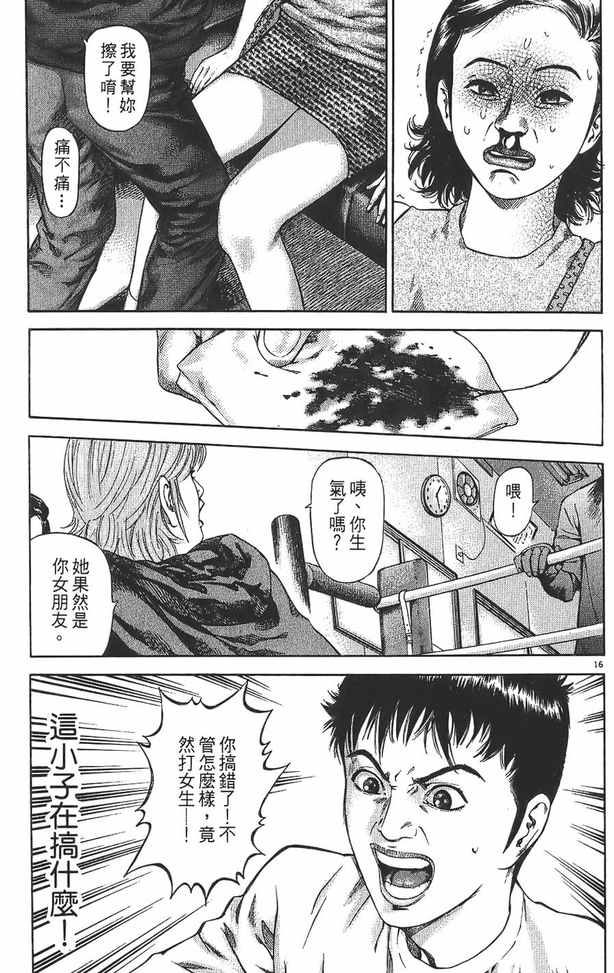第174页