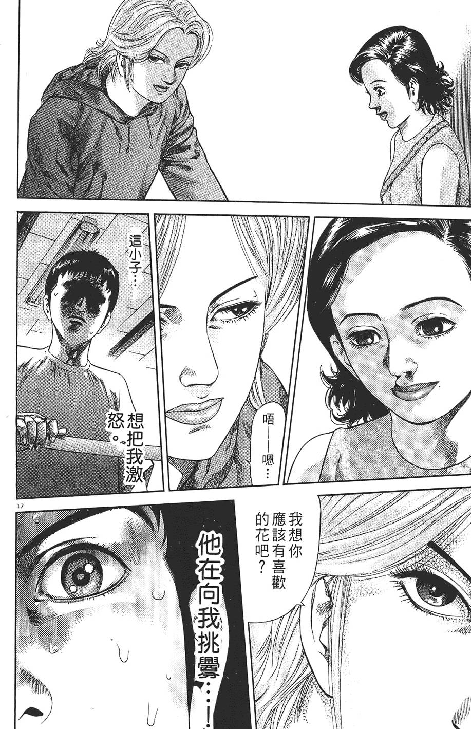 第175页