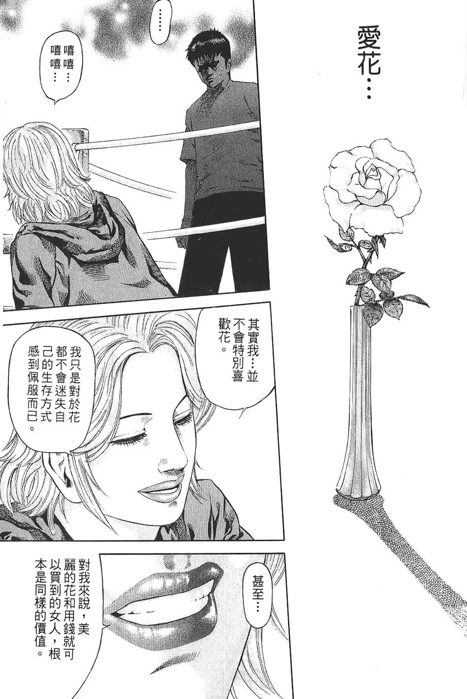 第176页