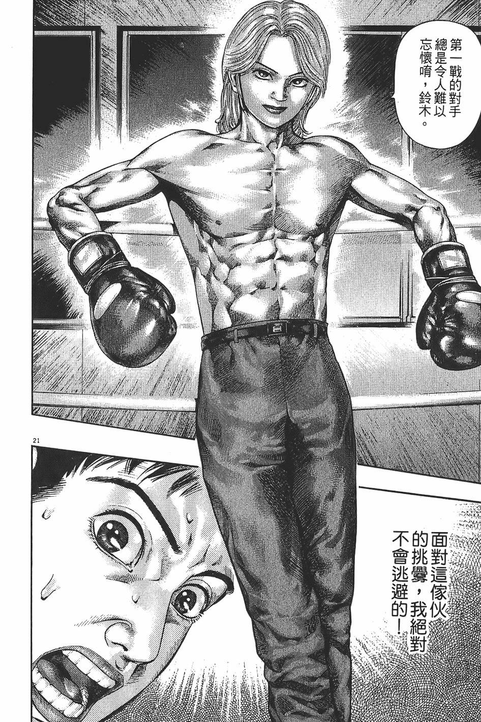 第179页