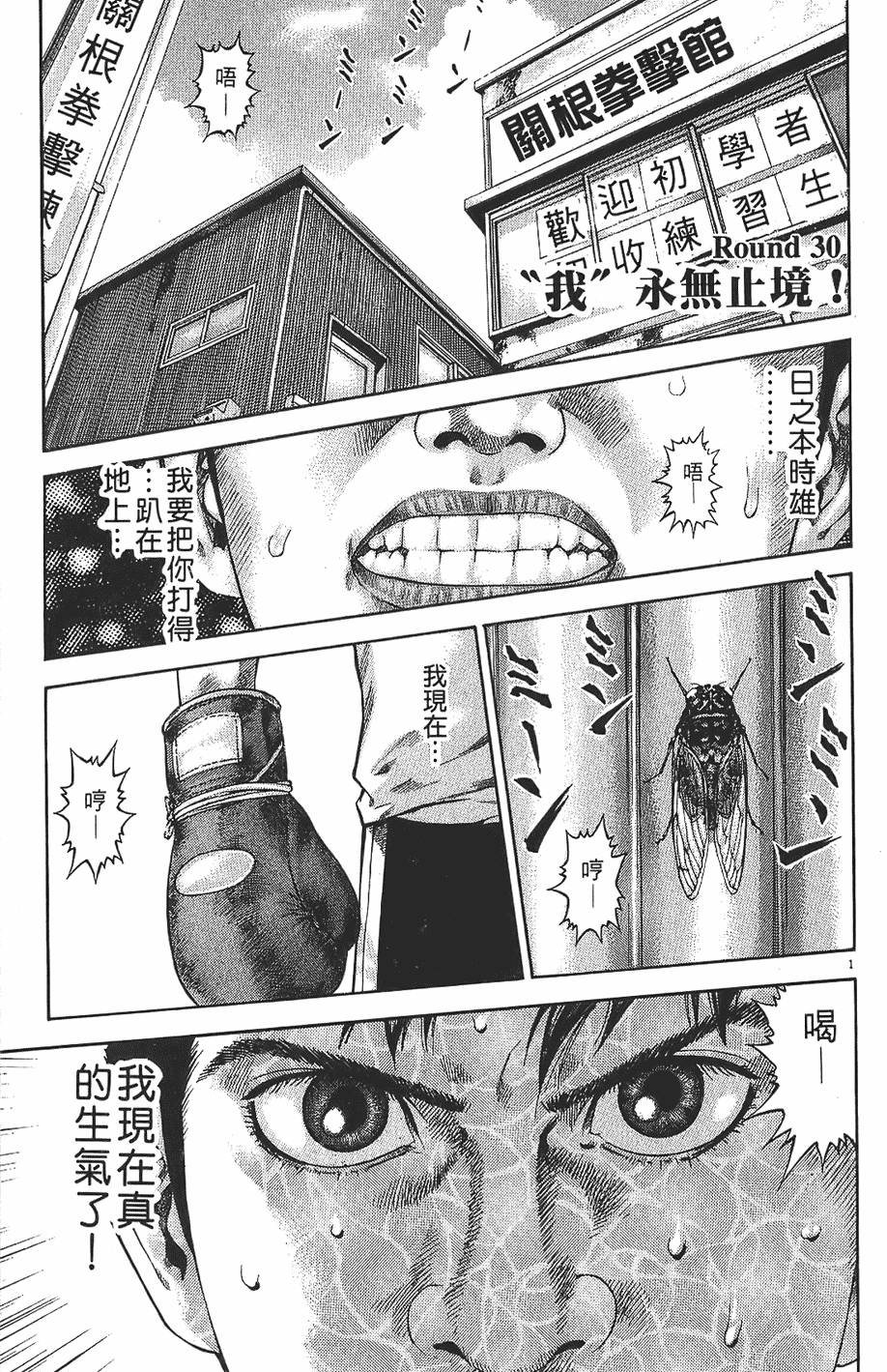 第180页