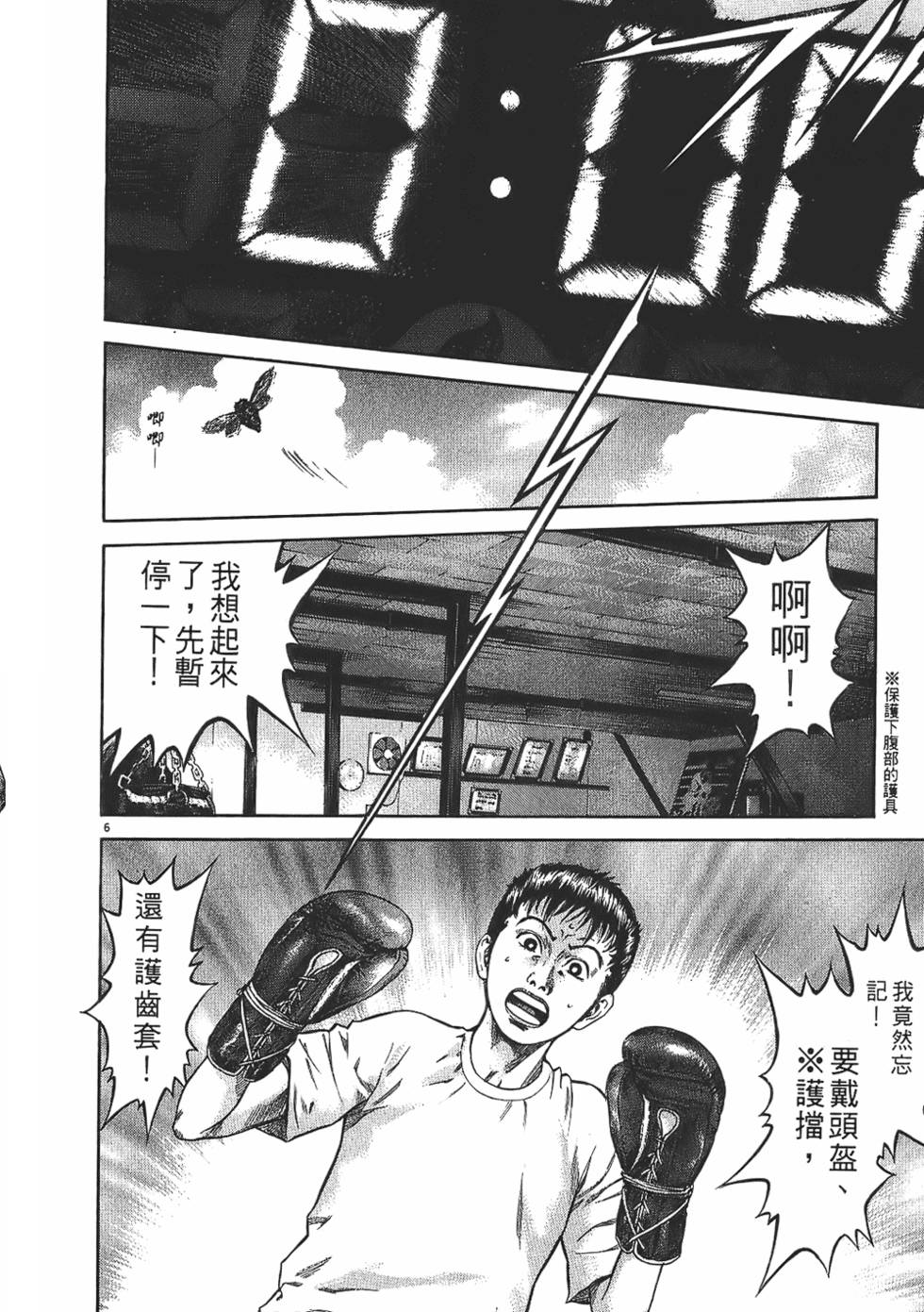 第185页