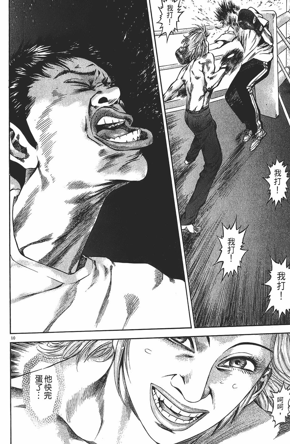第189页