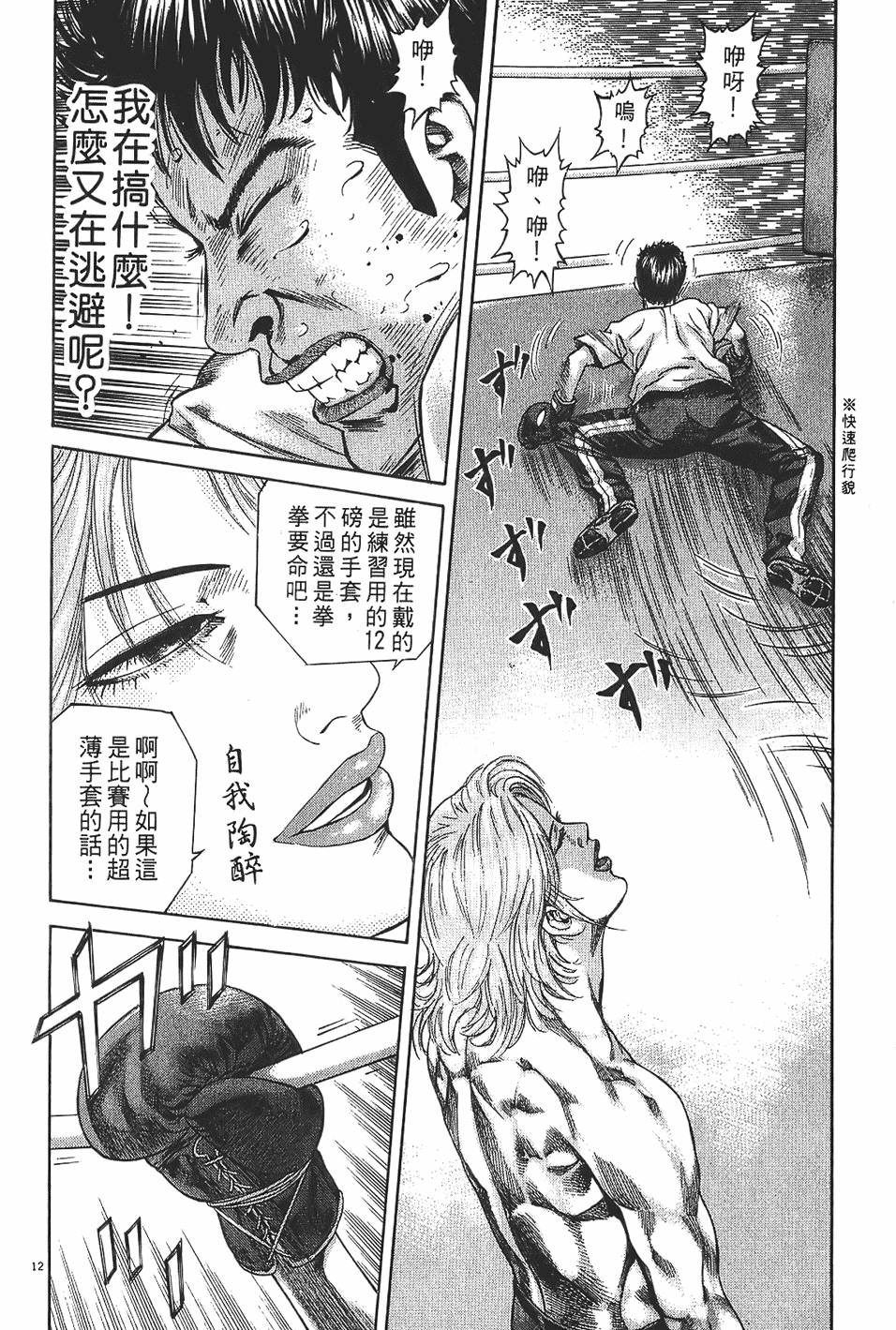 第191页