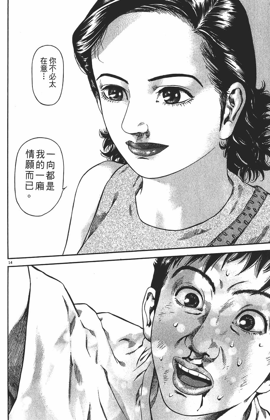第193页