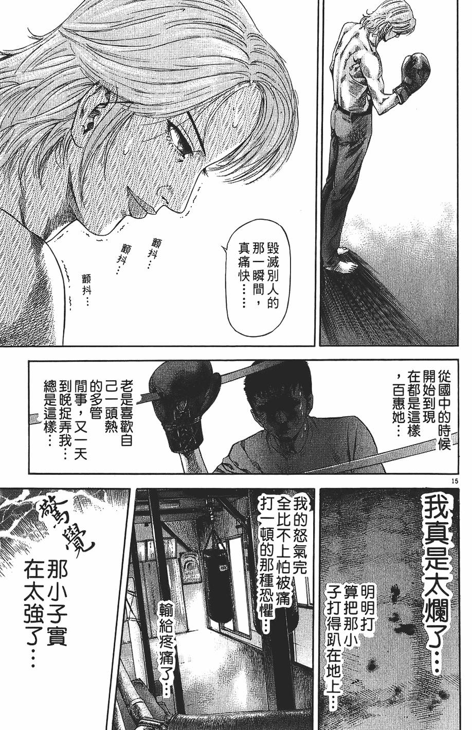 第194页