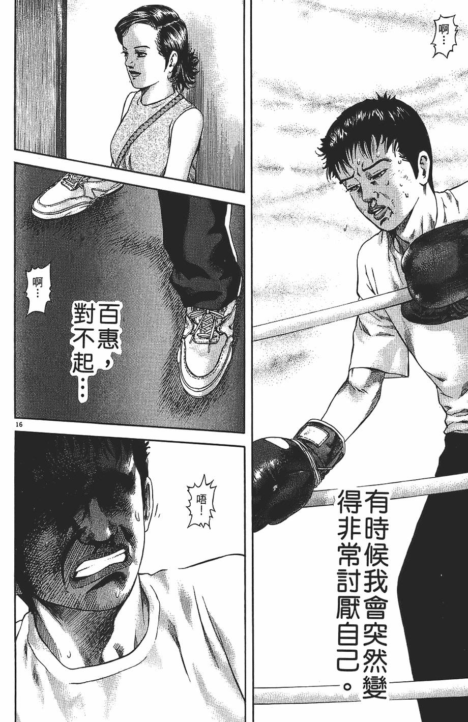 第195页